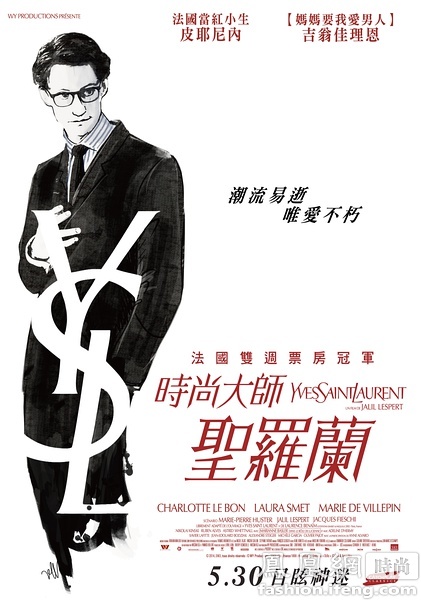 西悉尼大学酒店管理毕业证